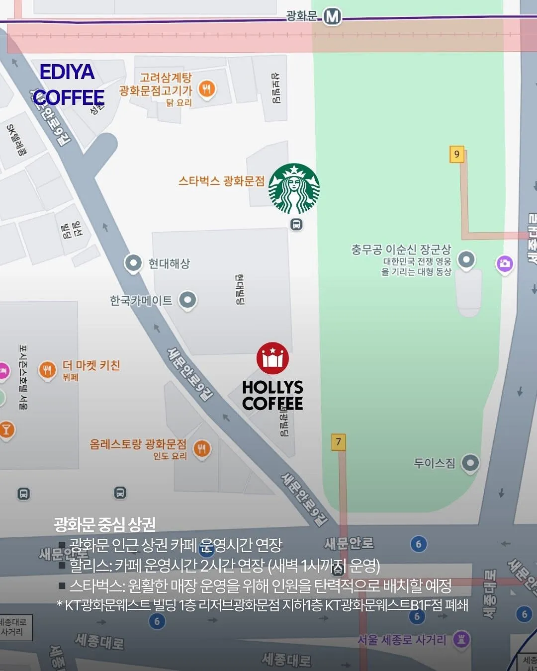 데일리패션뉴스, BTS, 컴백