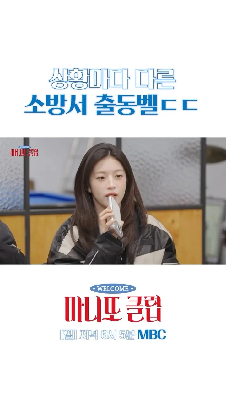 테오, 진지한 질문 눈길 끌다