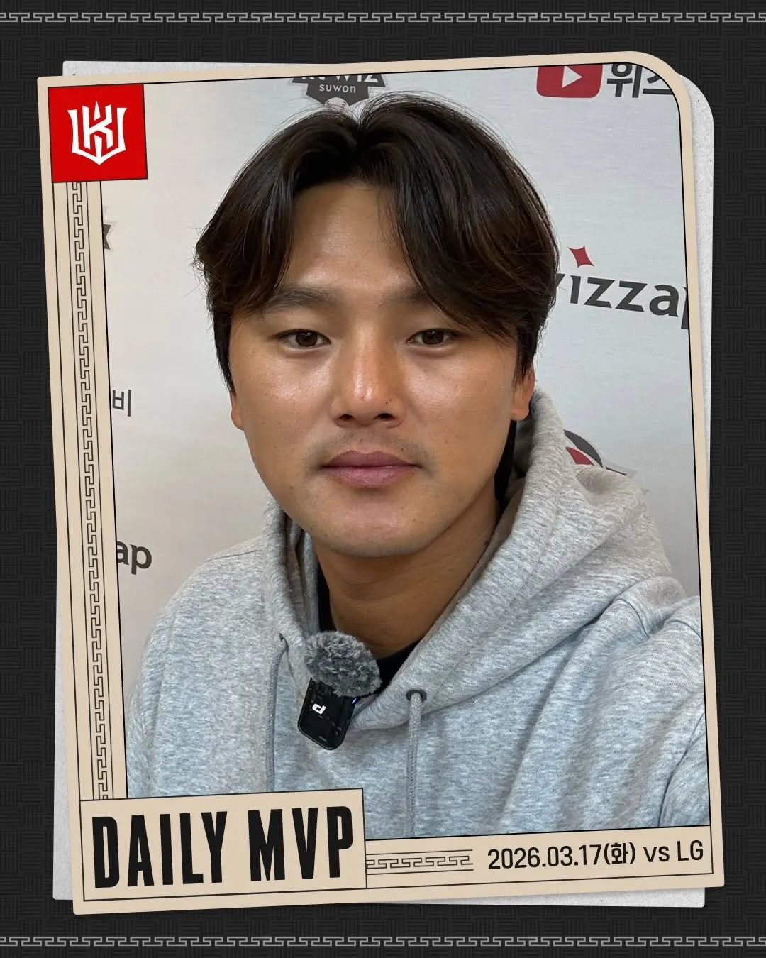 KT위즈, 선수, 승리