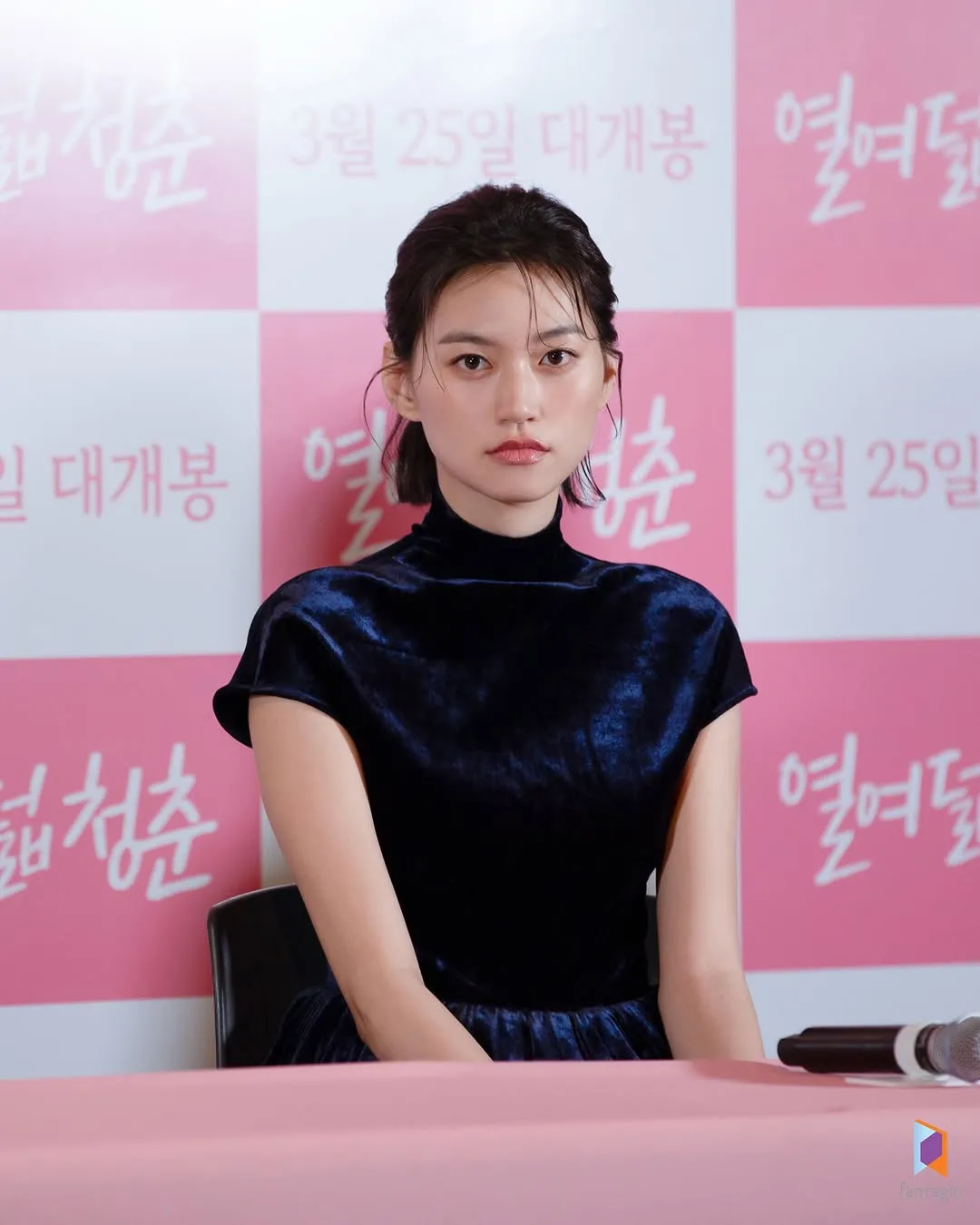 김도연, 배우, 영화, 열여덟청춘, 기자간담회