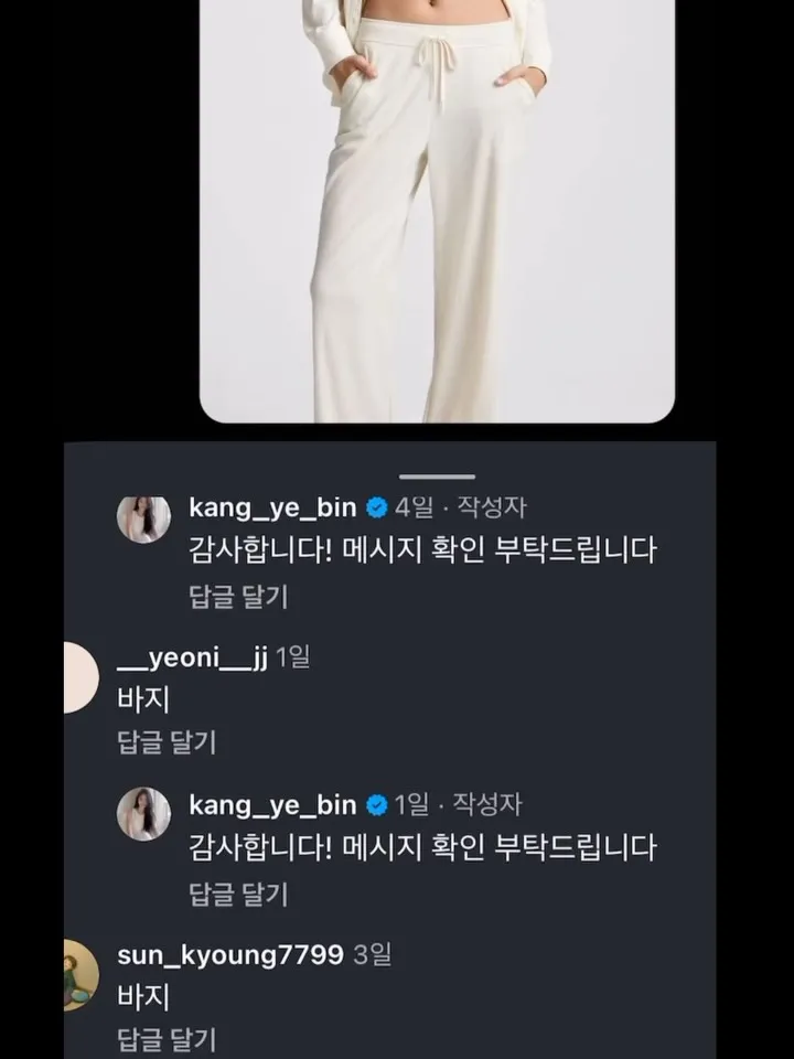 Kang Ye-bin, atriz, Instagram, moda, atualização