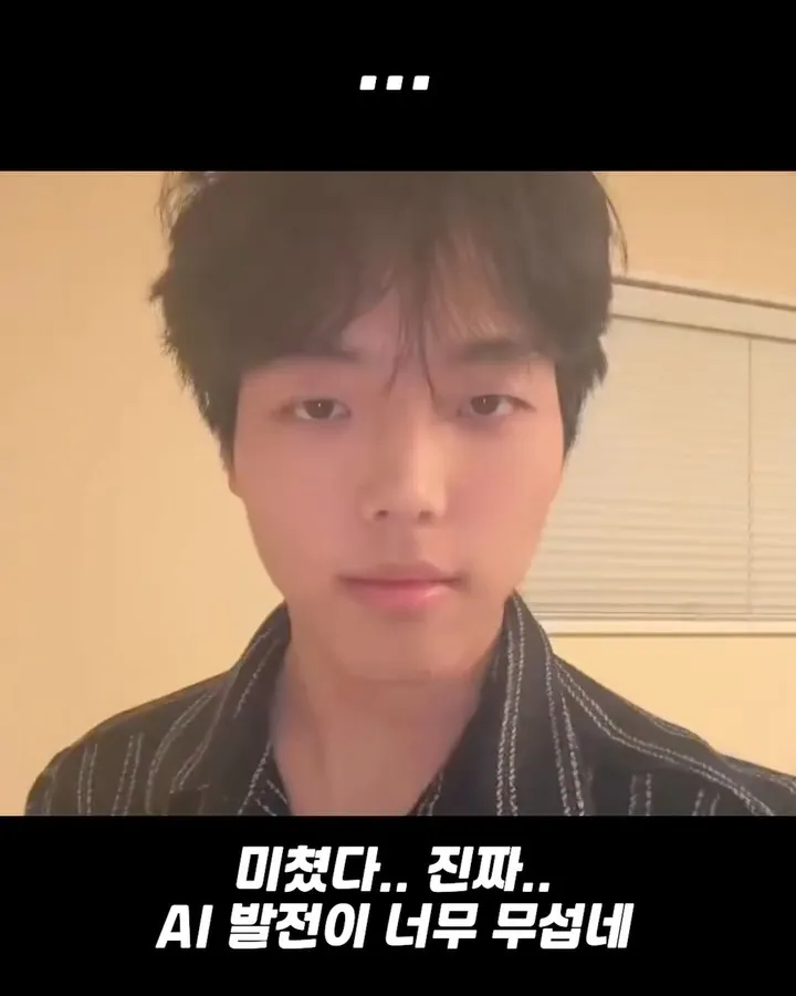 (KID)1퍼센트마인드, 게시물, AI 발전