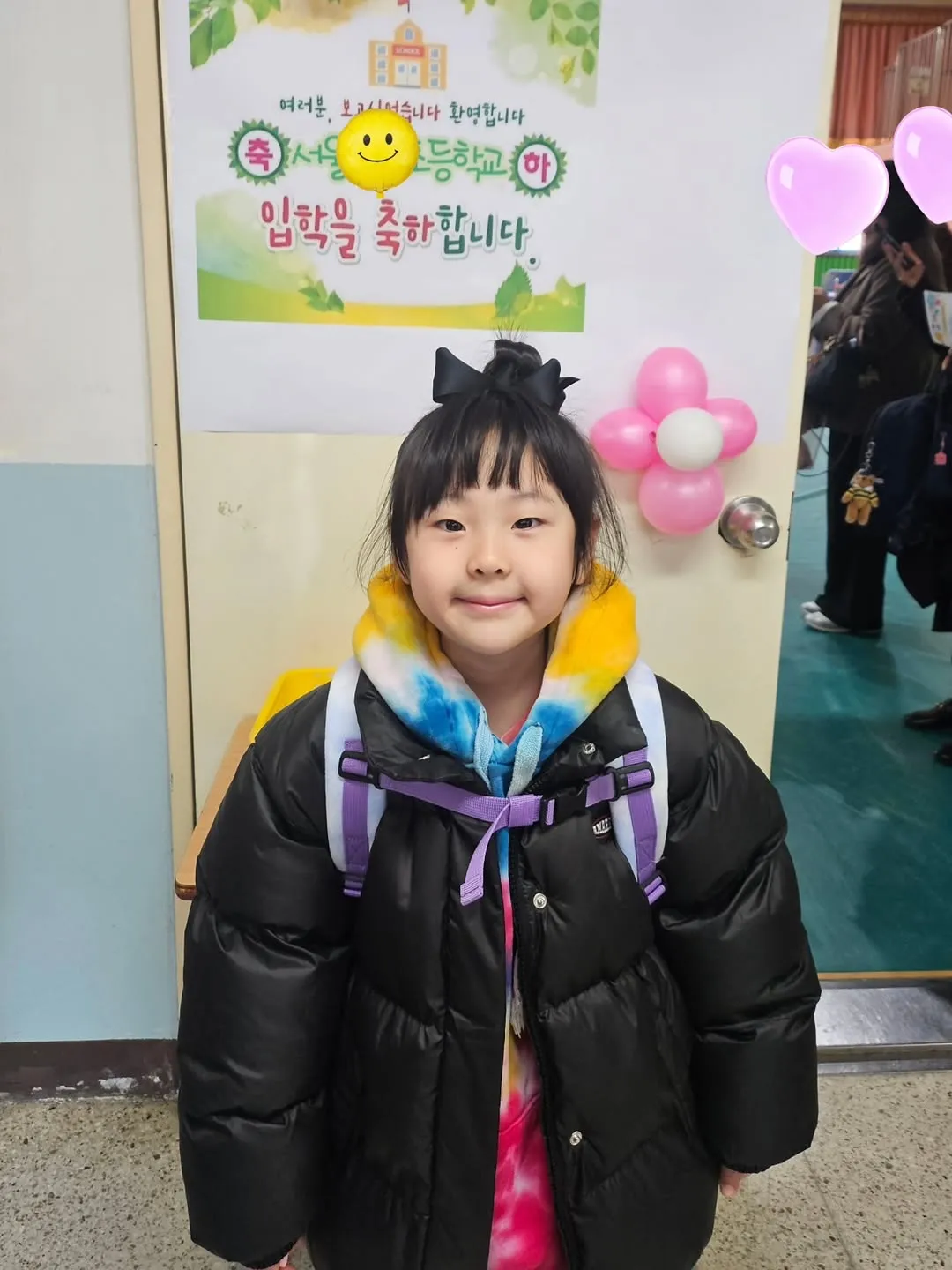 별, 가수, 입학식, 가족, 근황