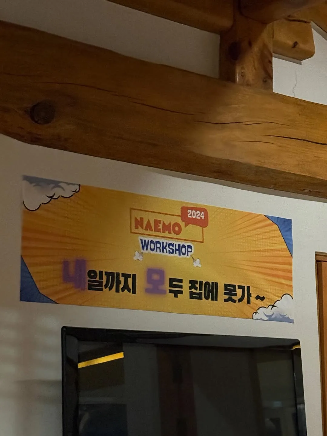 블랙핑크, 지수, 드라마