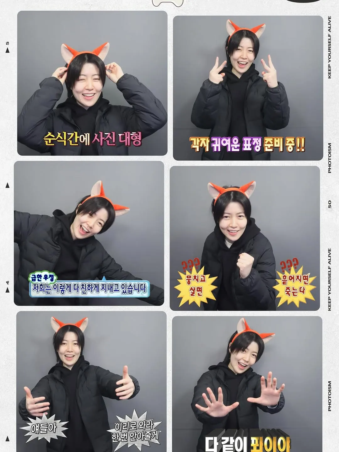 Eun-kyung Shim, Actress, Photos