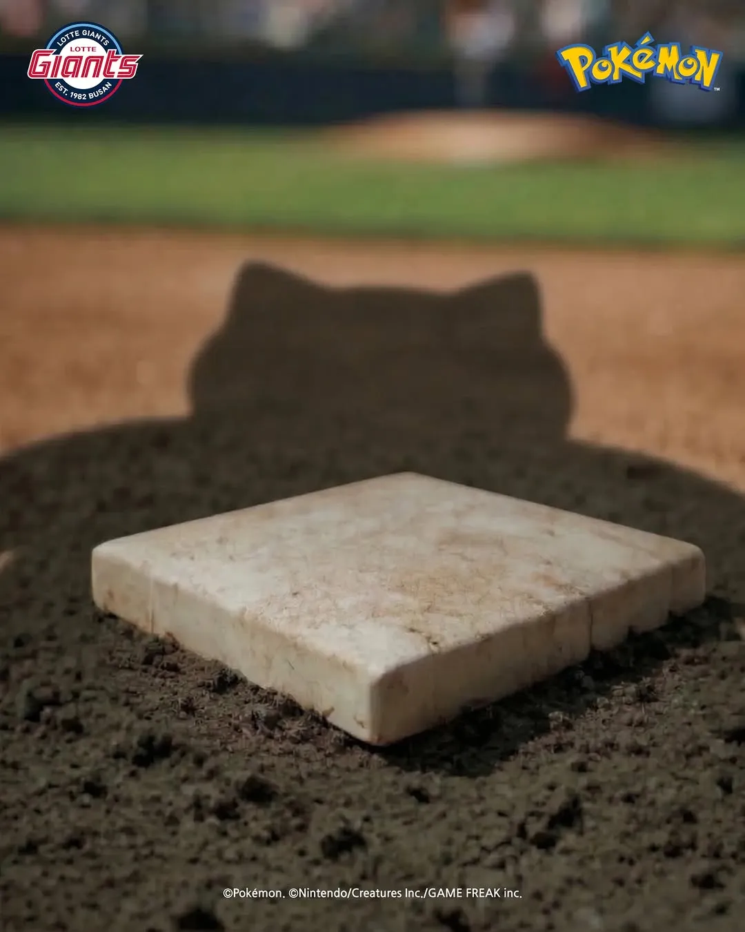 롯데 자이언츠, 포켓몬과의 깜짝 콜라보