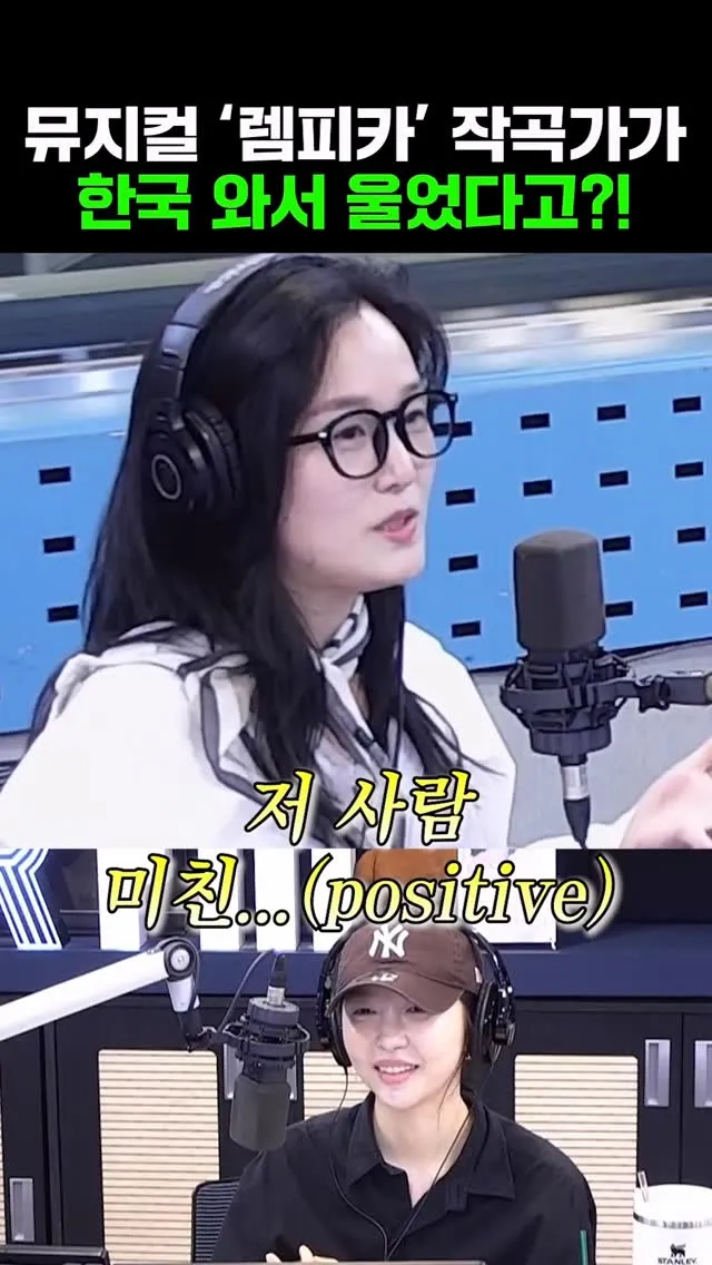 주현영, 뮤지컬 '렘피카'로 인스타그램 업데이트