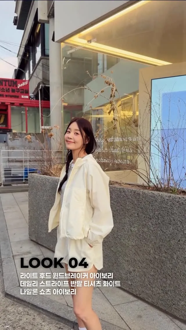 "상큼한 미소" 한지혜, 봄날의 청량함