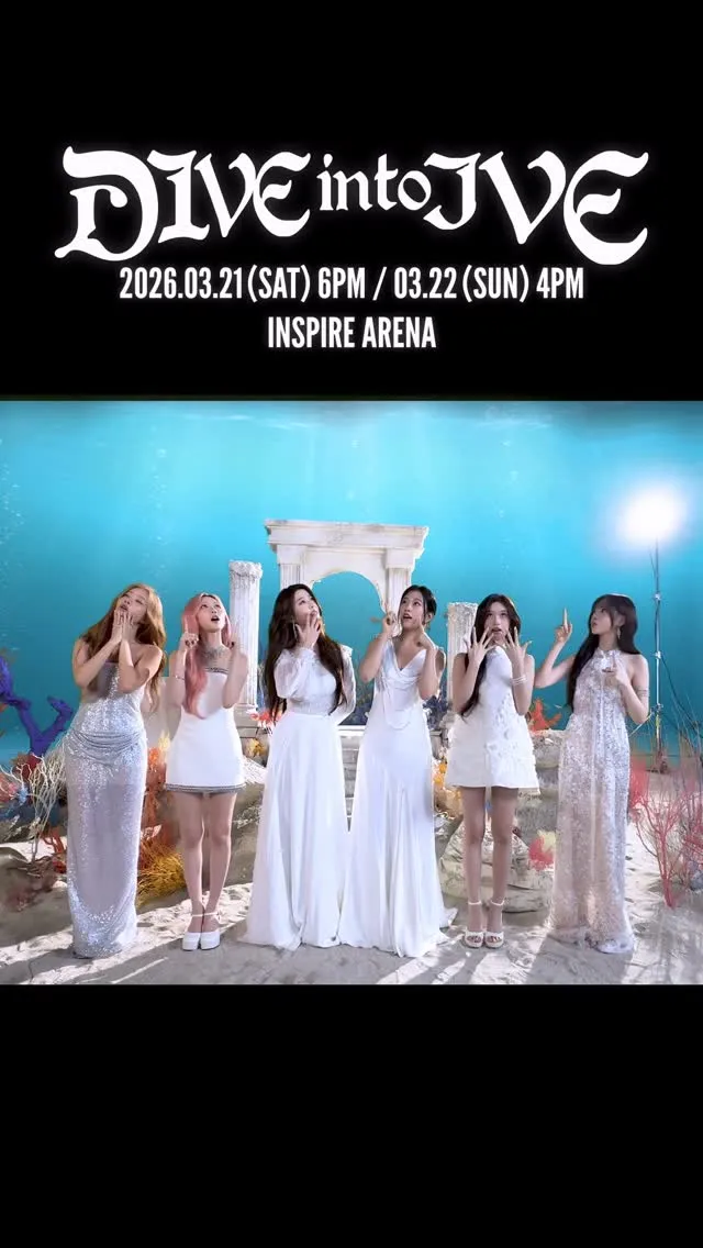 아이브, 팬 콘서트 소식 공개