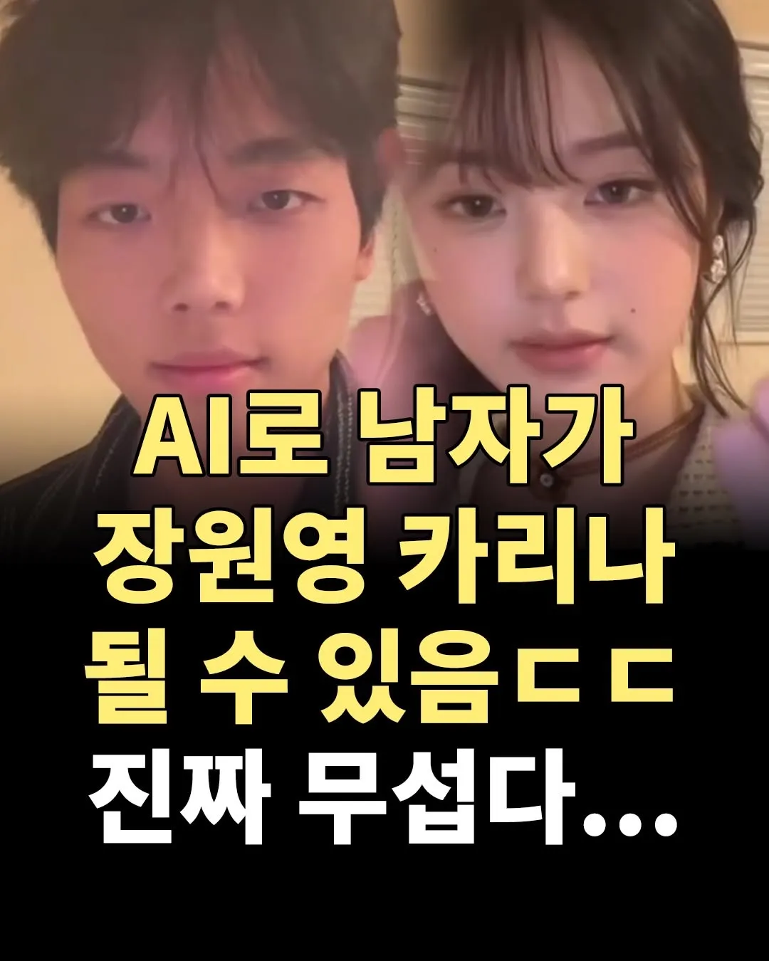 "AI의 무서운 발전" (KID)1퍼센트마인드, 새로운 인사이트 공개