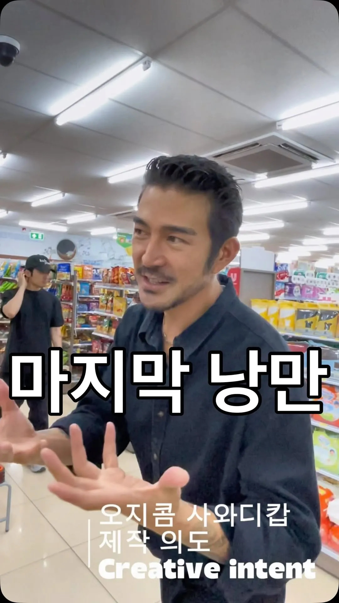 쿨케이, AI를 넘어선 인간만의 낭만 강조