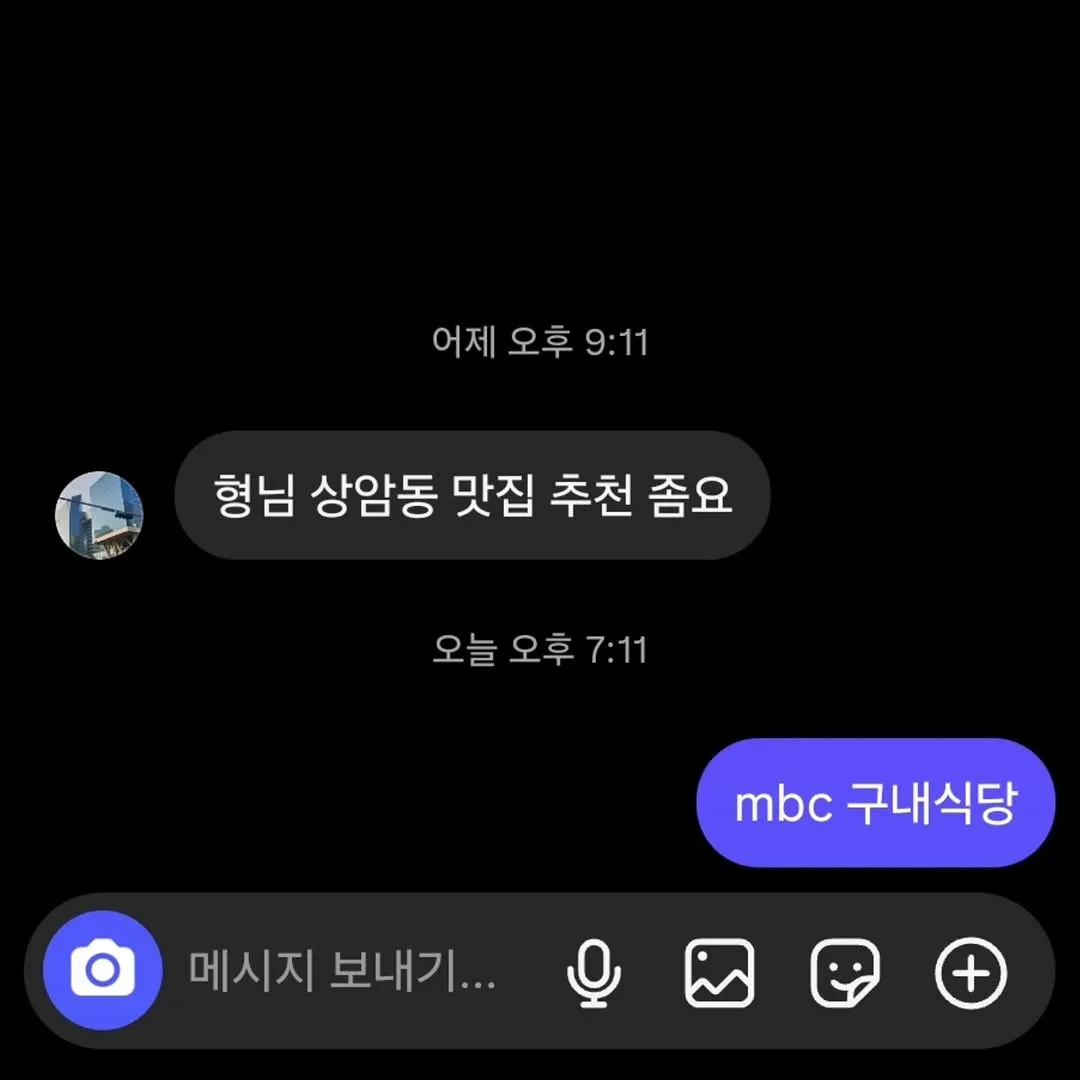 장성규, 의미심장한 인스타그램 메시지