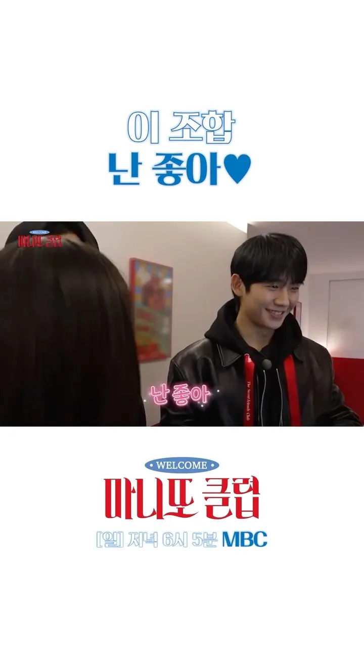 泰伍公開《馬尼托俱樂部》拍攝花絮