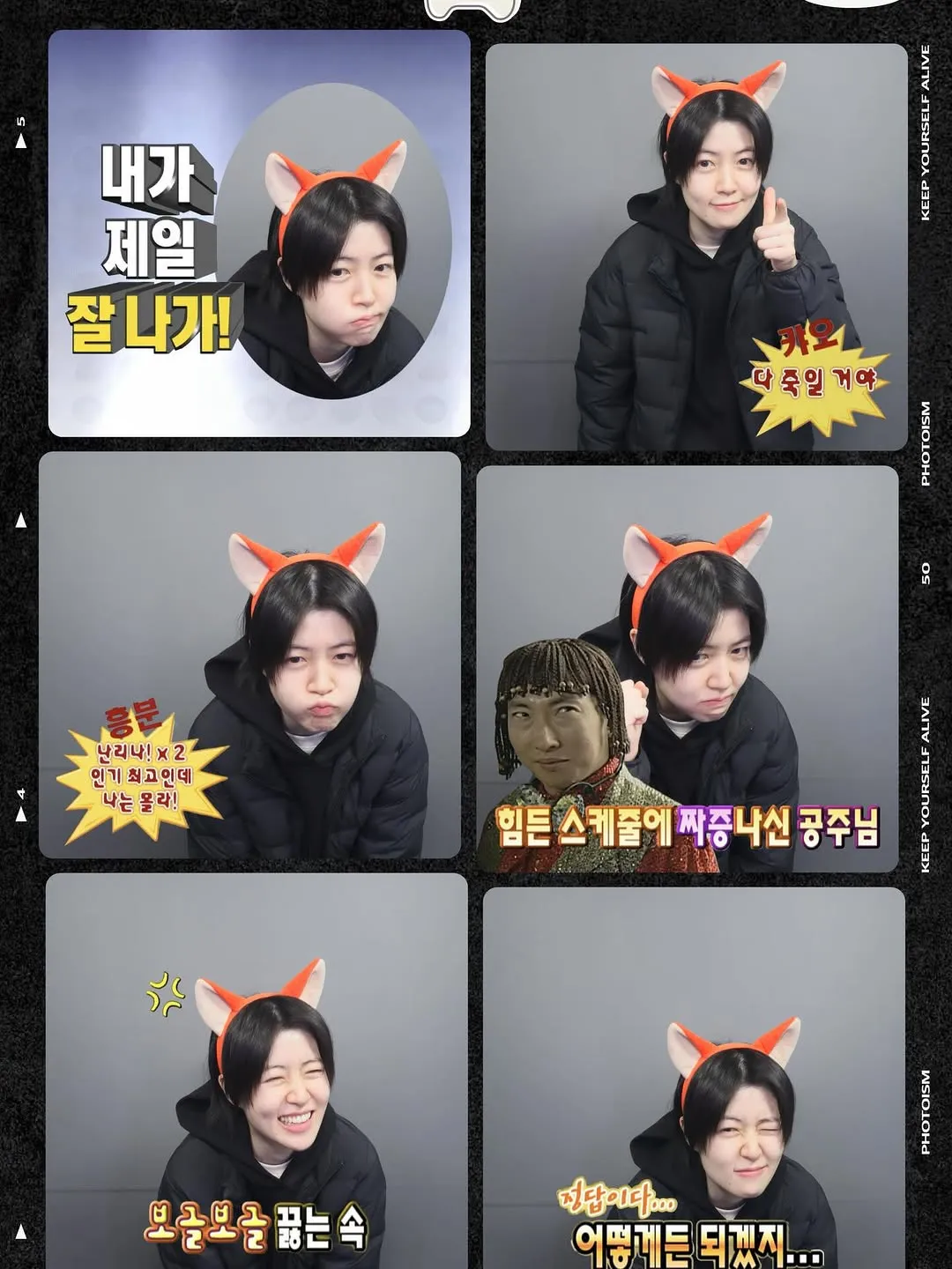 "귀여운 여우" 심은경, 깜찍한 사진 공개