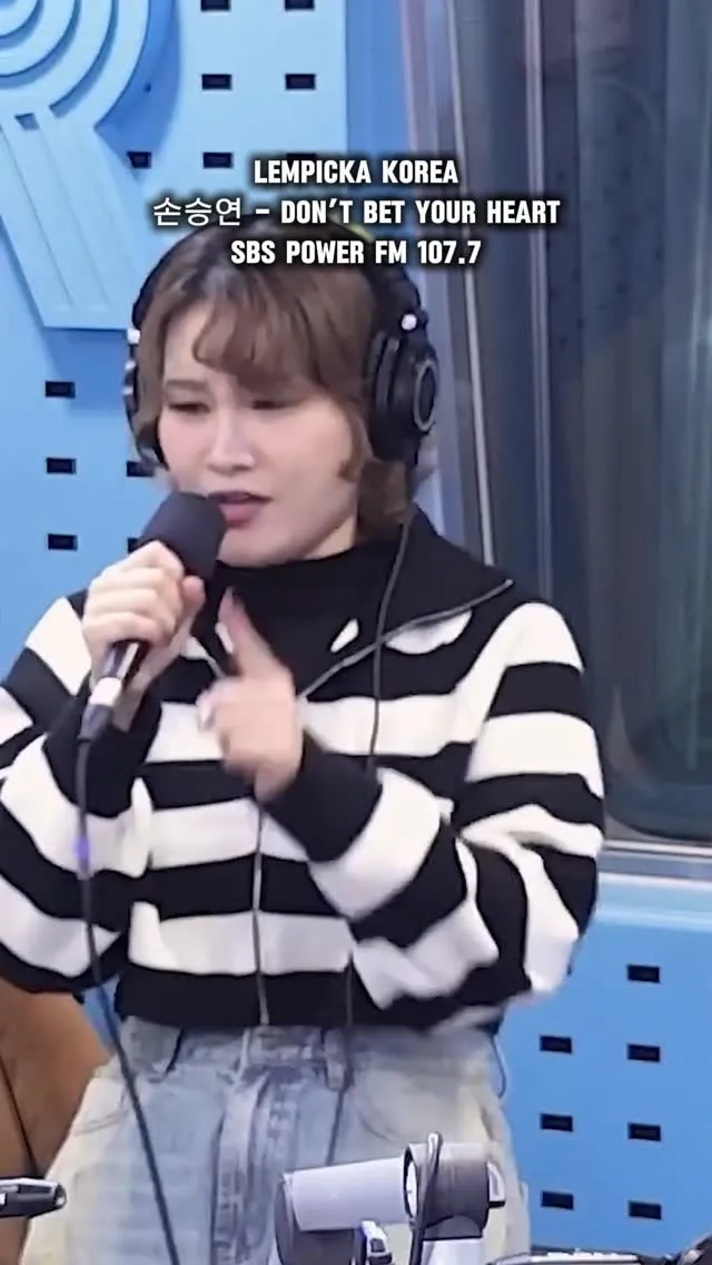 열정적인 손승연, SBS 라디오에서 파워풀한 무대