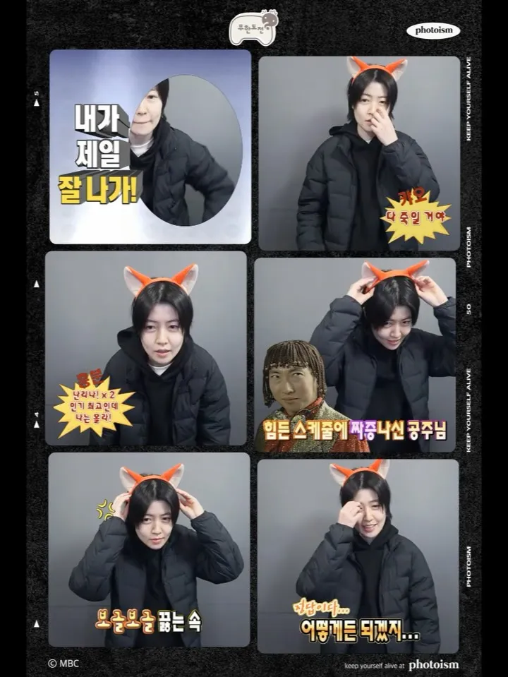 Eun-kyung Shim, Actress, Photos