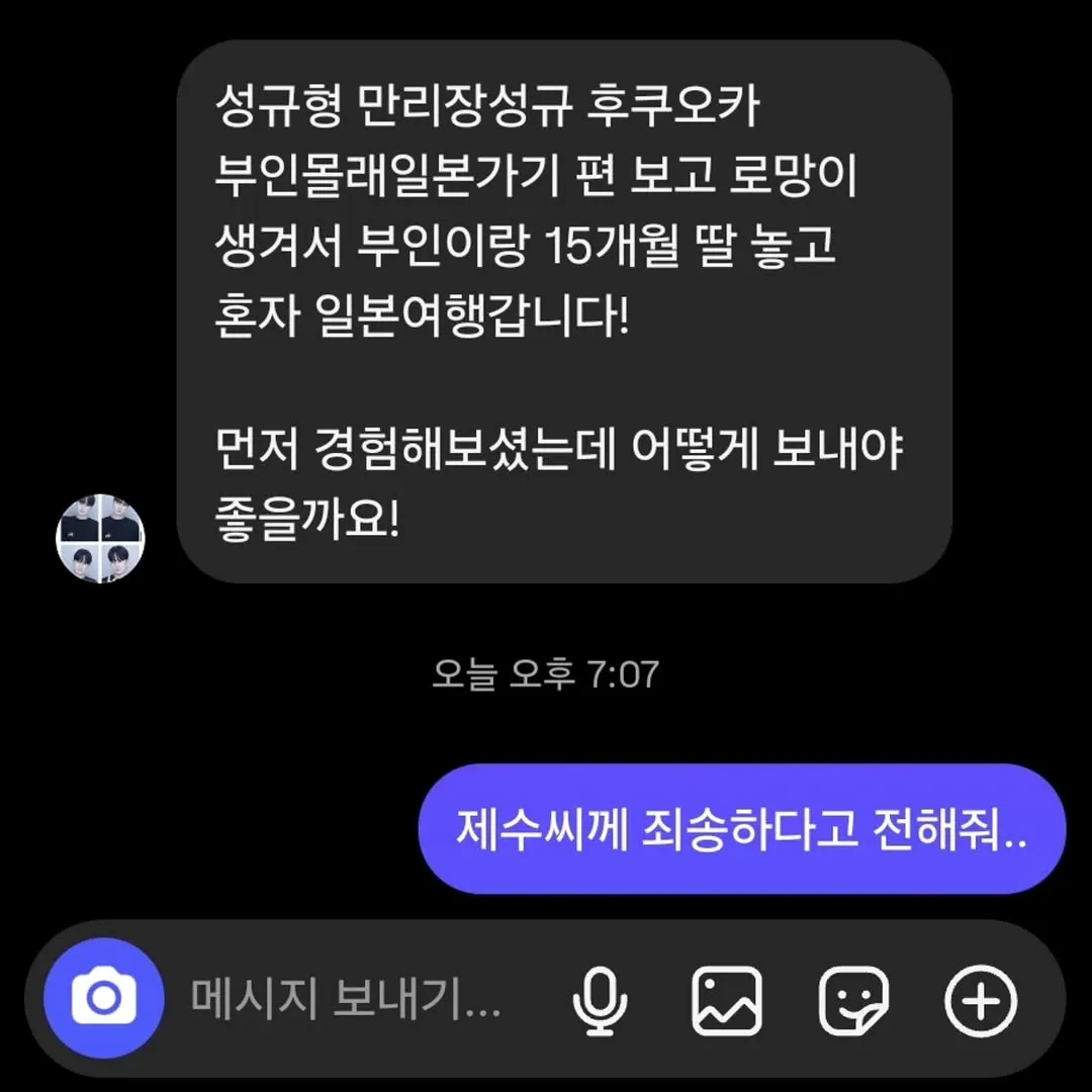 장성규, 방송인, 인스타그램