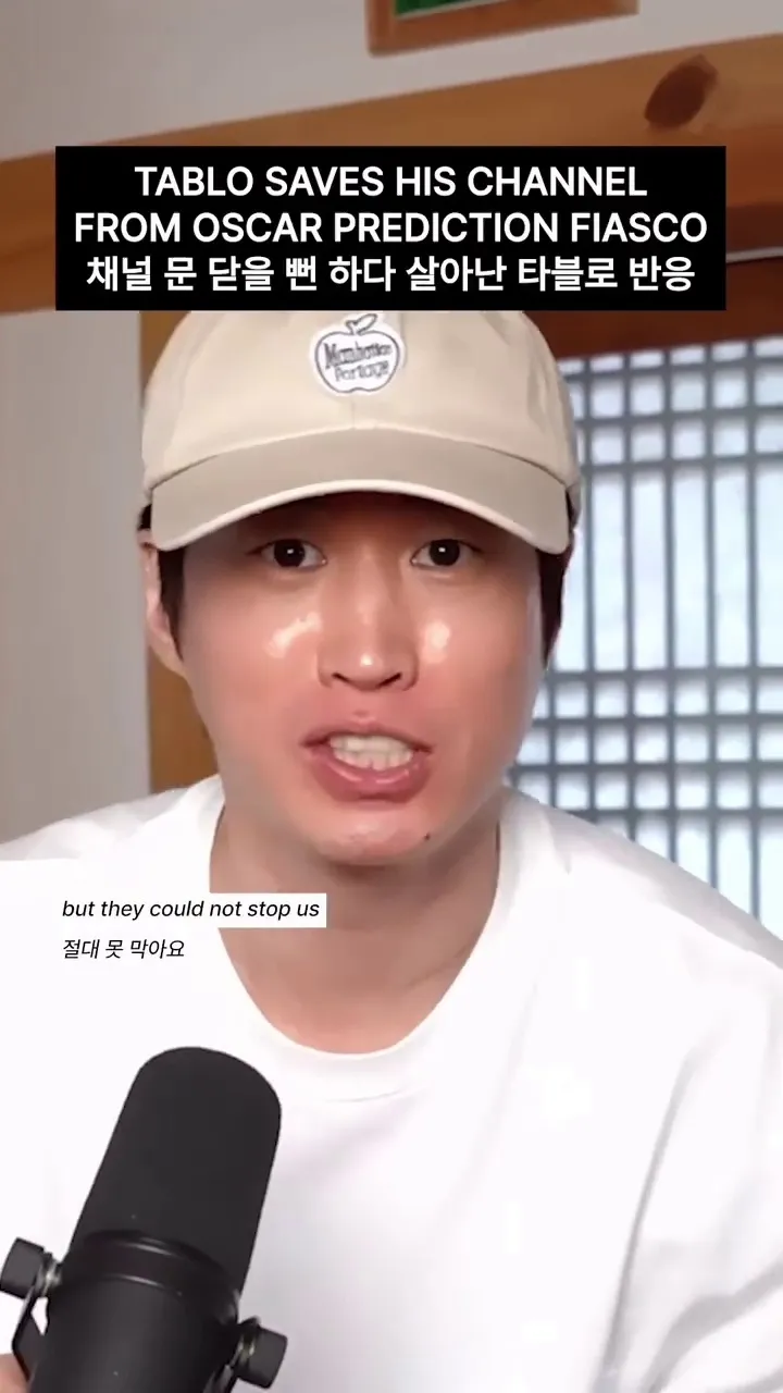 Tablo, cantante, Instagram