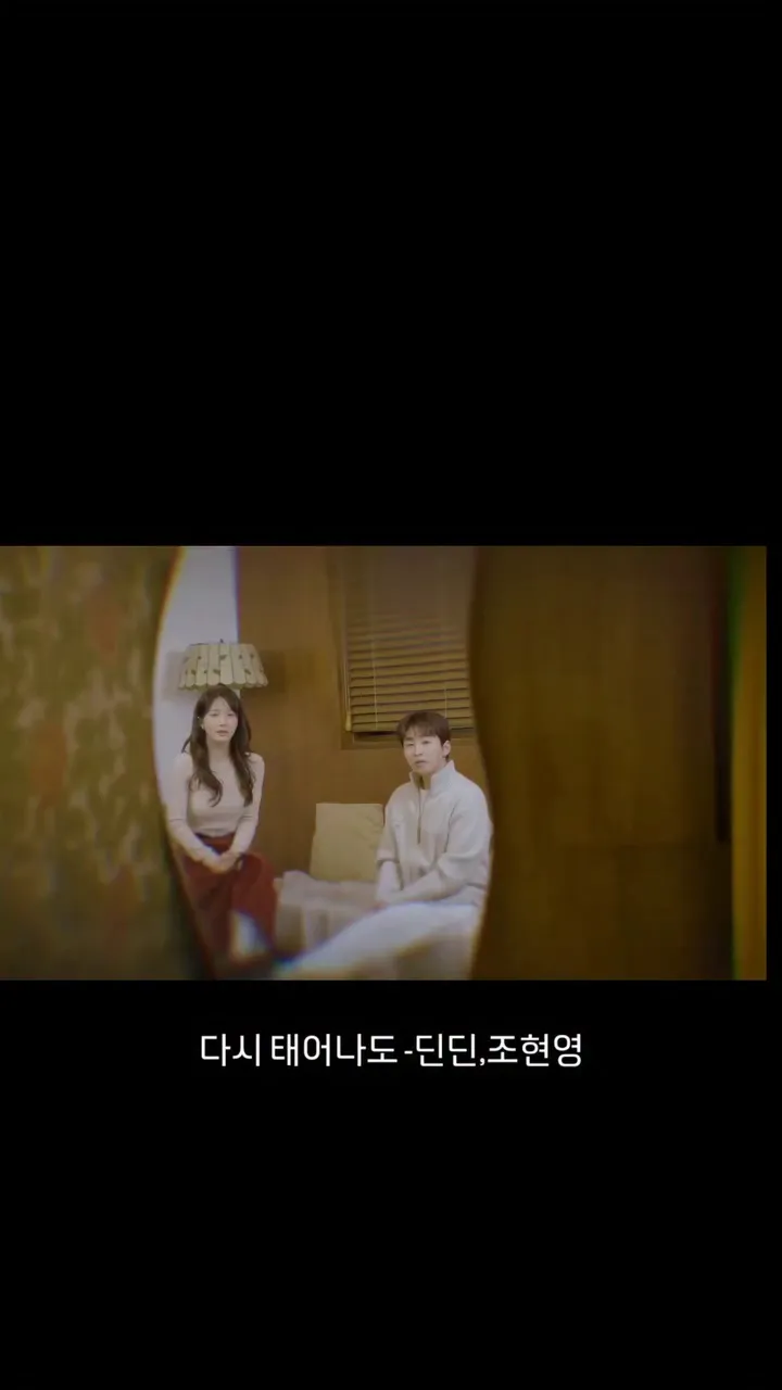 조현영, 가수, 앨범 발매