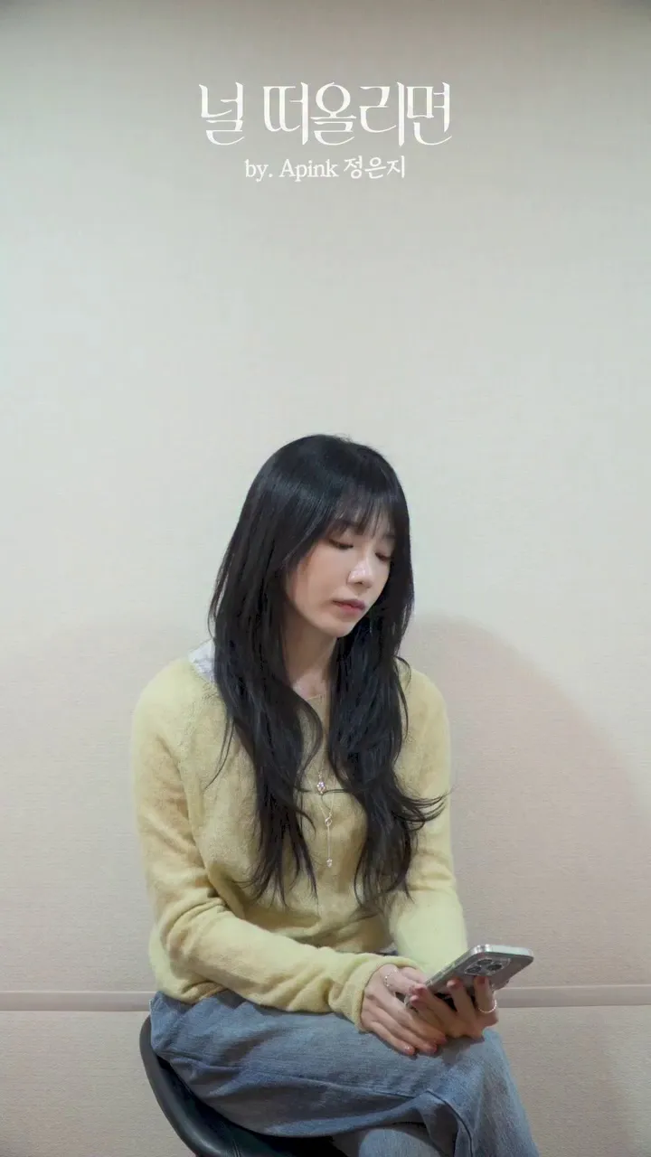 金聖圭, 藝人, 歌唱挑戰, 鄭恩地, Instagram