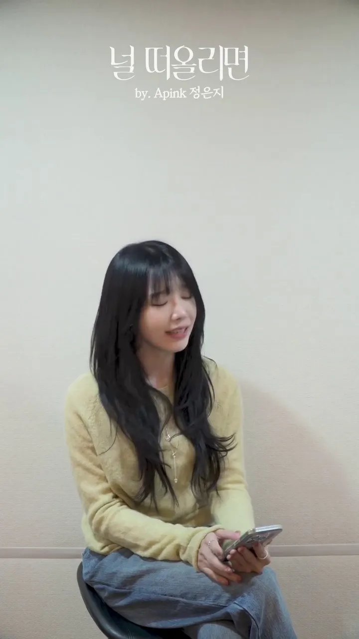 金聖圭, 藝人, 歌唱挑戰, 鄭恩地, Instagram