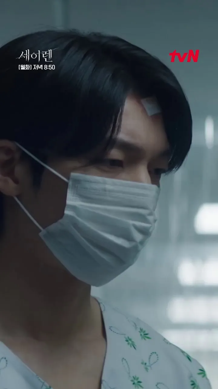 tvN 드라마, 세이렌, 교통사고