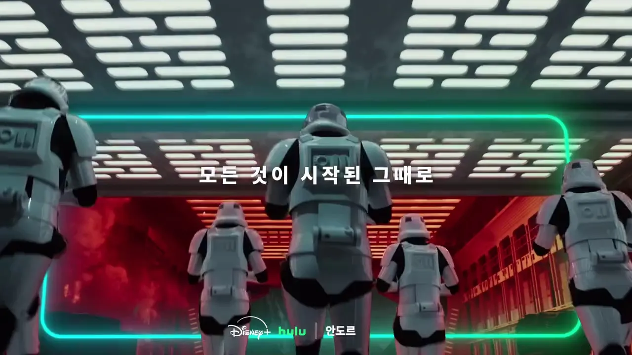 Disney+, Streaming, Drama