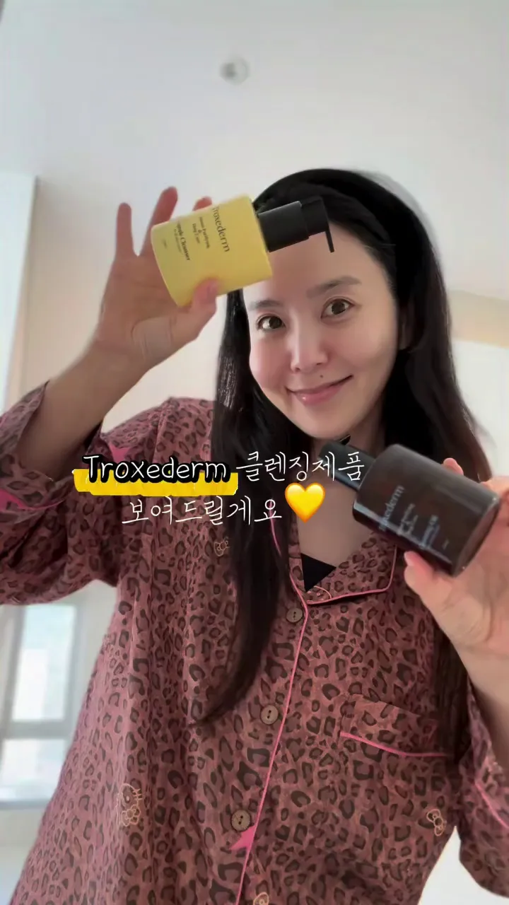 Park Ji-yoon, kecantikan, minyak pembersih, Troxederm, Instagram