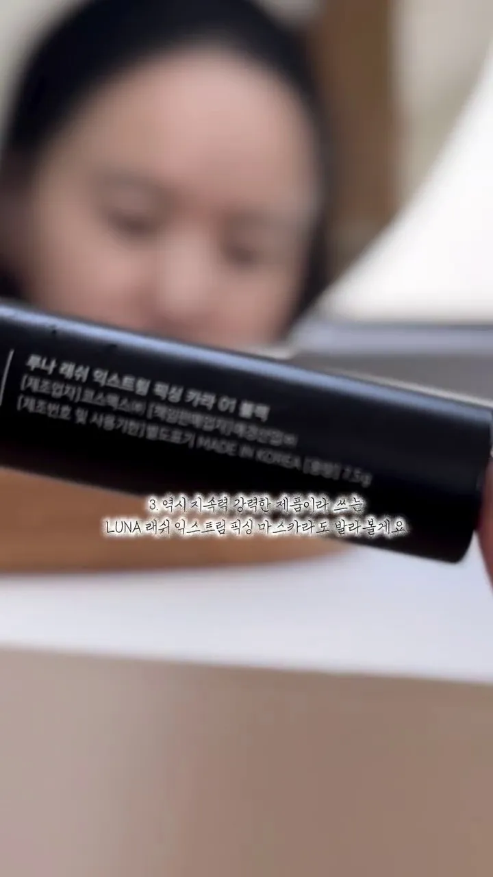 Park Ji-yoon, kecantikan, minyak pembersih, Troxederm, Instagram