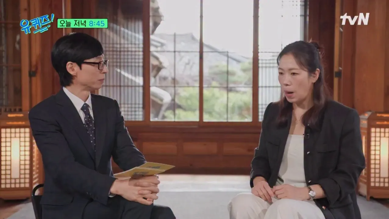 염혜란, 배우, 박찬욱, 유퀴즈온더블럭, 이야기