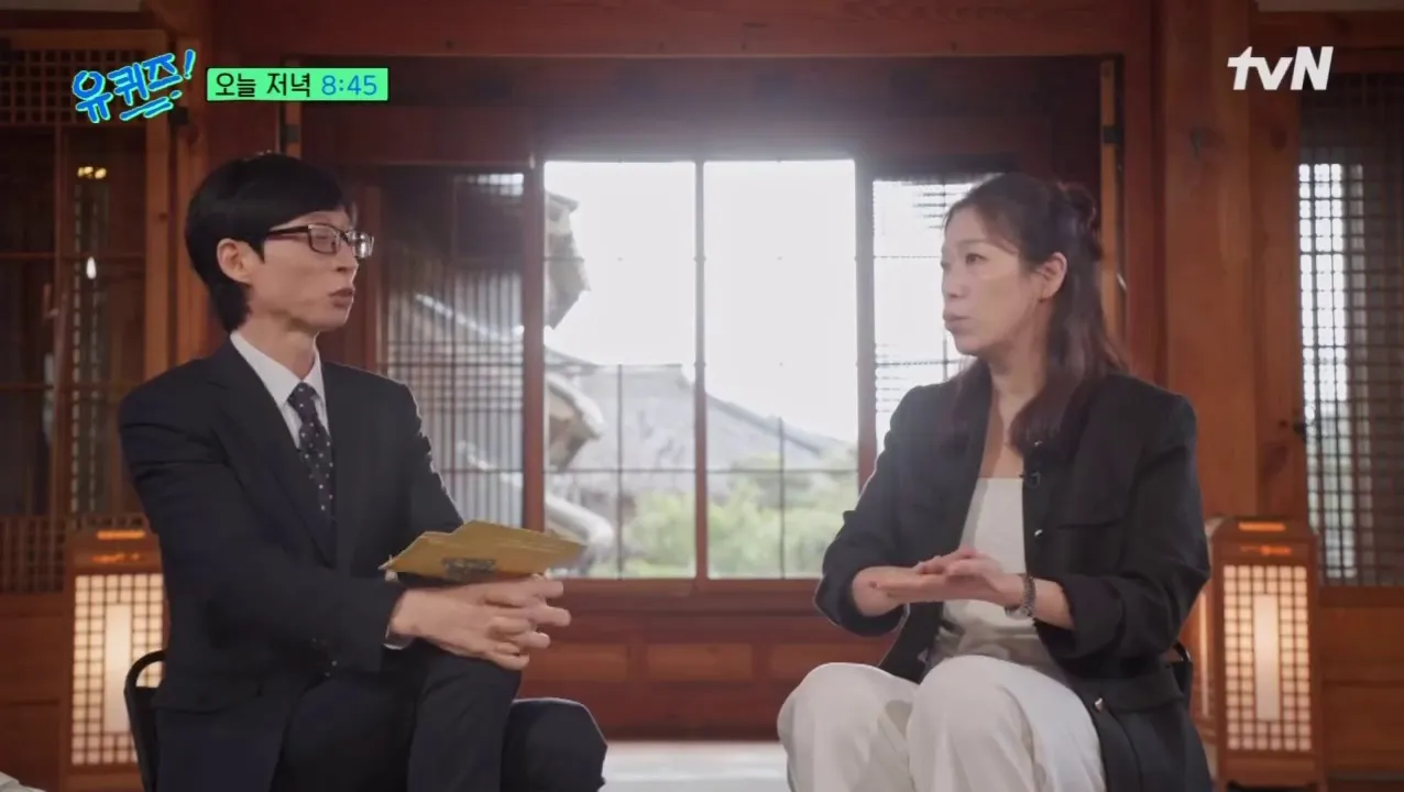 염혜란, 배우, 박찬욱, 유퀴즈온더블럭, 이야기