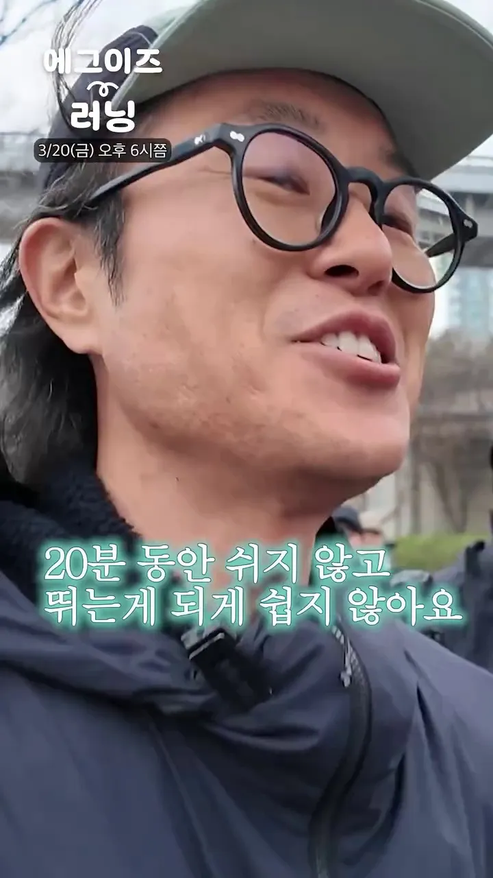 Channel 15ya, chạy bộ, teaser