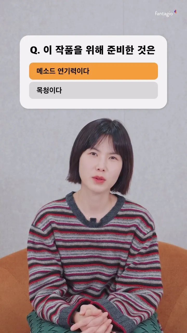 Fantagio, diễn viên, Instagram