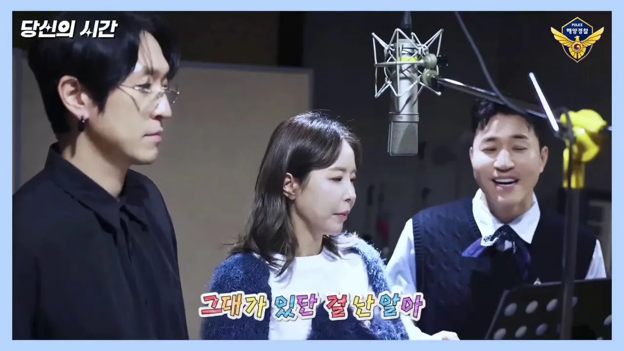 Koyote, Instagram resmi, Penjaga Pantai Korea