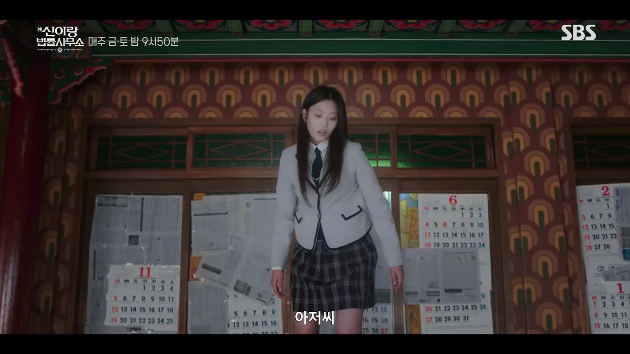 Yoo Yeon-seok, Actor, SBS Drama