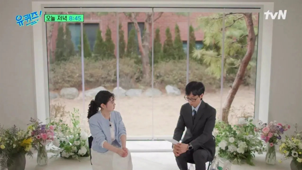 You Quiz on the Block, Actor, Choi Ji-soo, Part-time job, Tears