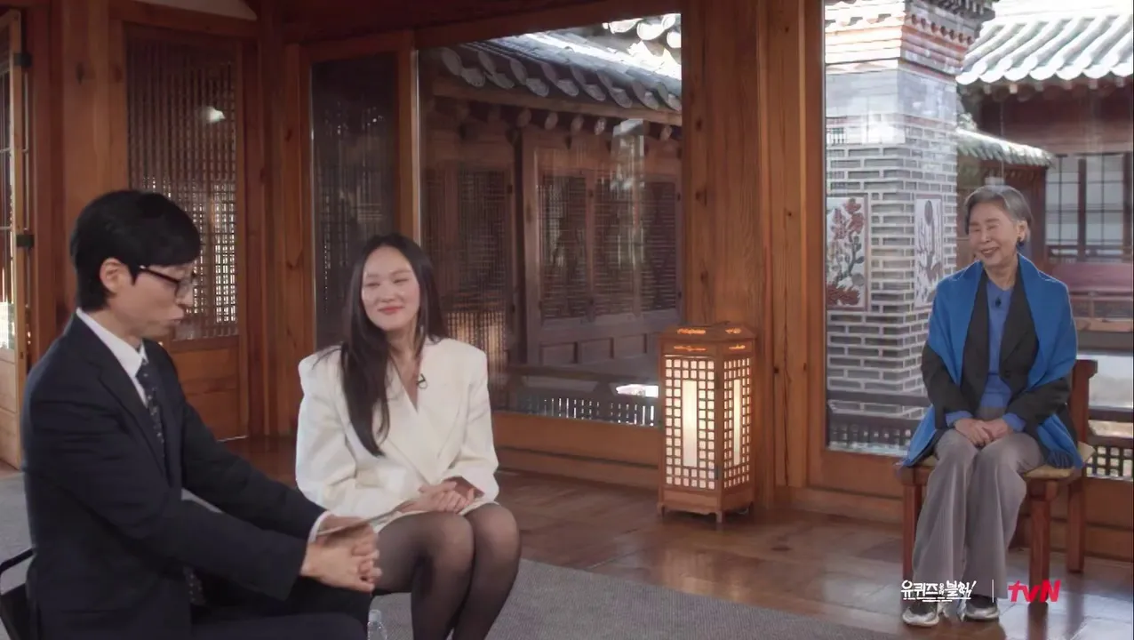 ยู ควิซ ออน เดอะ บล็อก, ฮาเยริน, ซน ซุก, อัปเดต, อินสตาแกรม