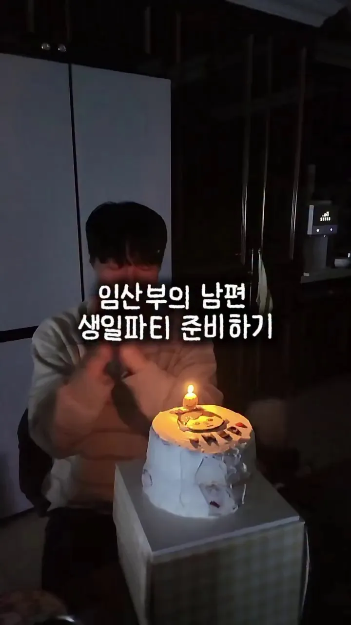 Choi Yeon-su, festa de aniversário, Instagram