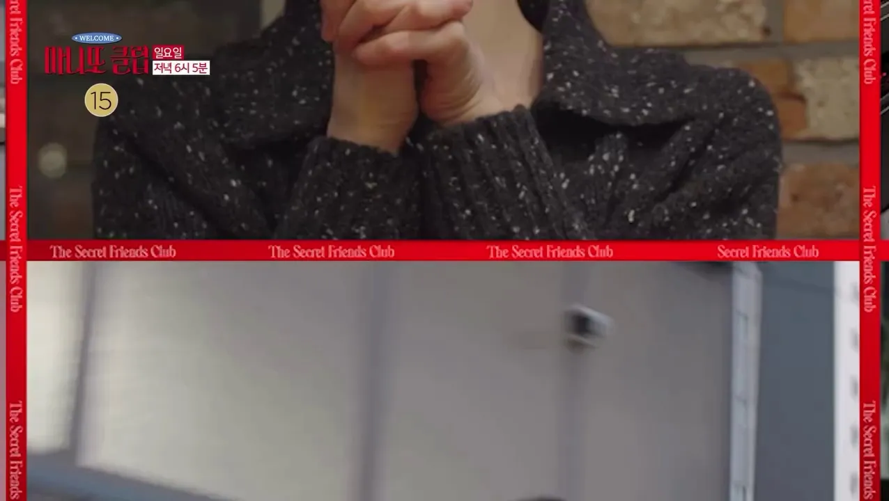 테오, 마니또클럽, 인스타그램업데이트