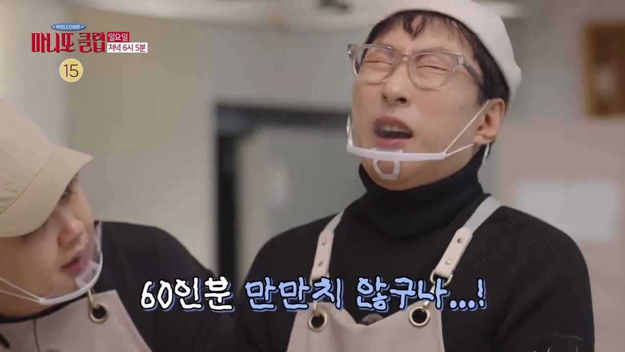 테오, 마니또클럽, 인스타그램업데이트