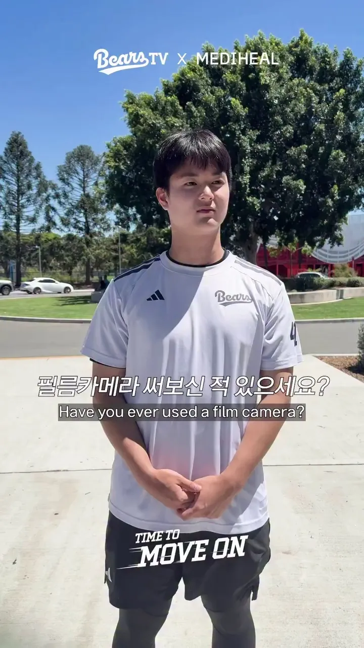 두산 베어스, 야구선수, 필름카메라
