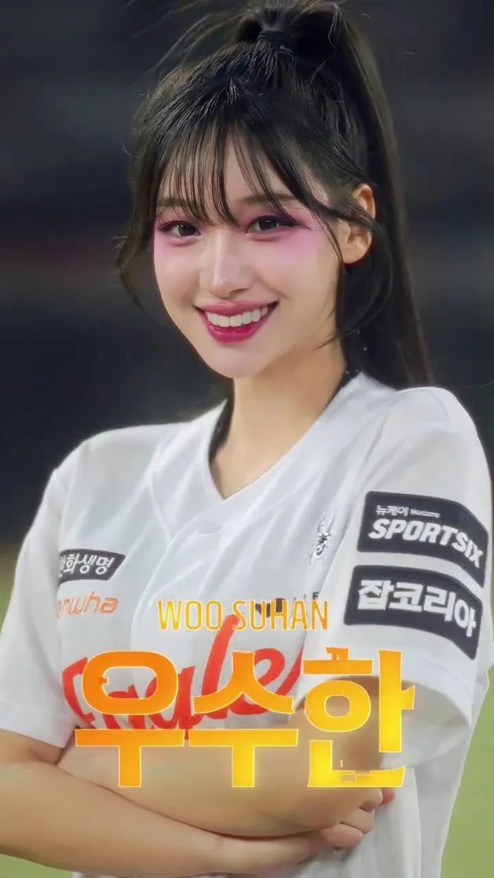 Hanwha Eagles, đội cổ vũ, công bố chính thức