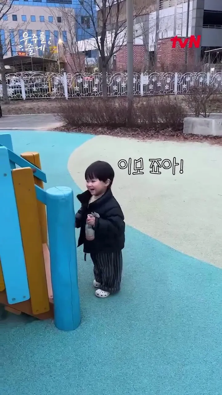 Yuho, Actor, Love confession