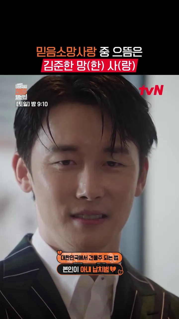 tvN, ซีรีส์, โปสเตอร์