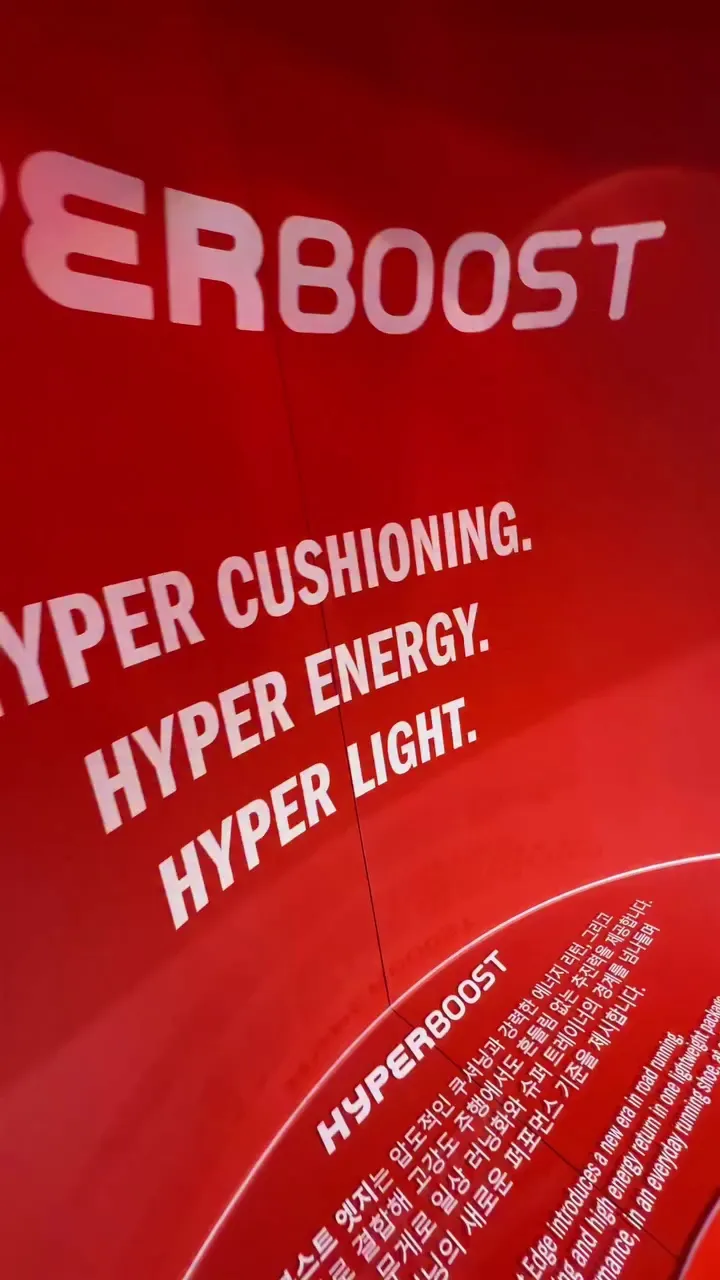 เด일리แฟชั่นนิวส์, อาดิดาส, ไฮเปอร์บูสต์, รองเท้าวิ่ง, รองเท้า