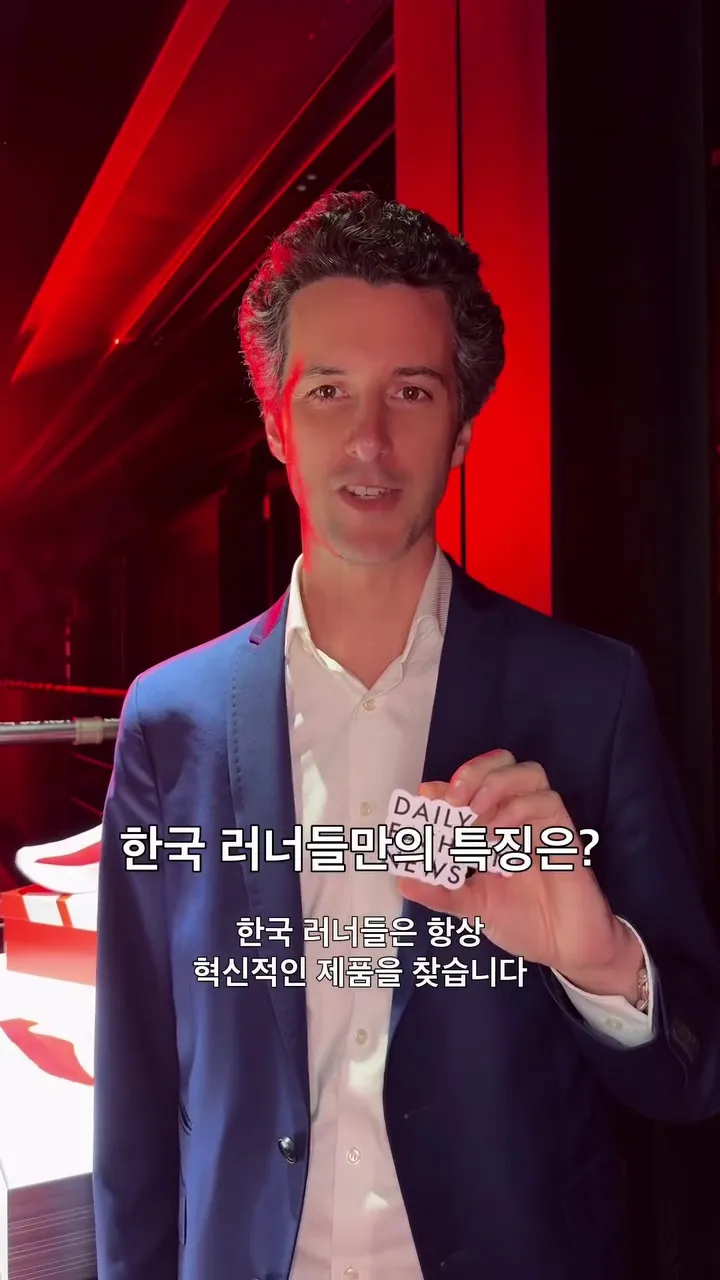 เด일리แฟชั่นนิวส์, อาดิดาส, ไฮเปอร์บูสต์, รองเท้าวิ่ง, รองเท้า