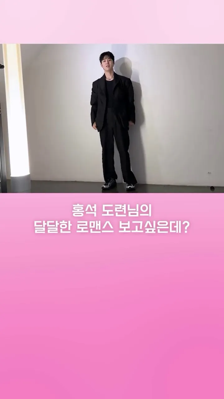 แอนด์มาร์ค, ฮงซอก, โรแมนซ์, Lezhin Snack, หนุ่มรุ่นน้อง