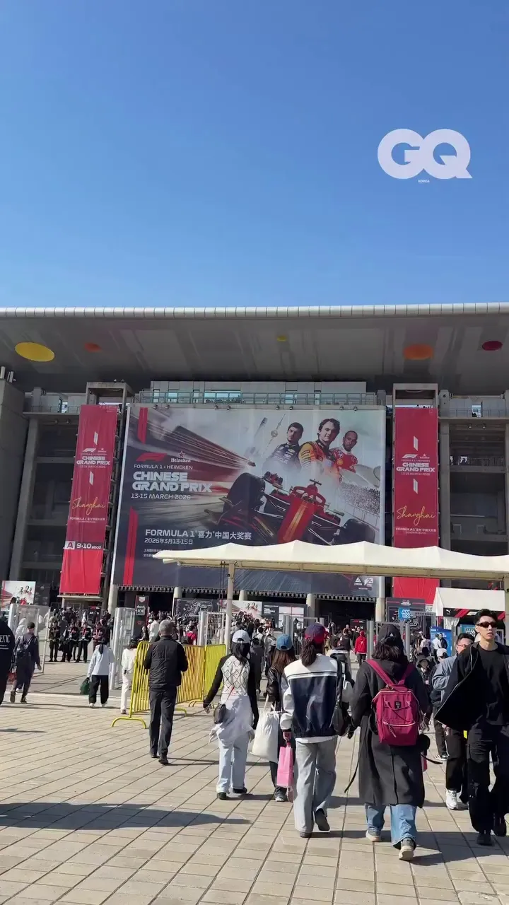 GQ Korea, F1 Grand Prix Tiongkok, Formula 1