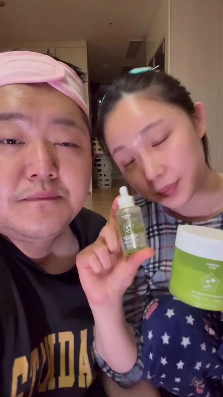 Sanbeom, Singer, Skincare