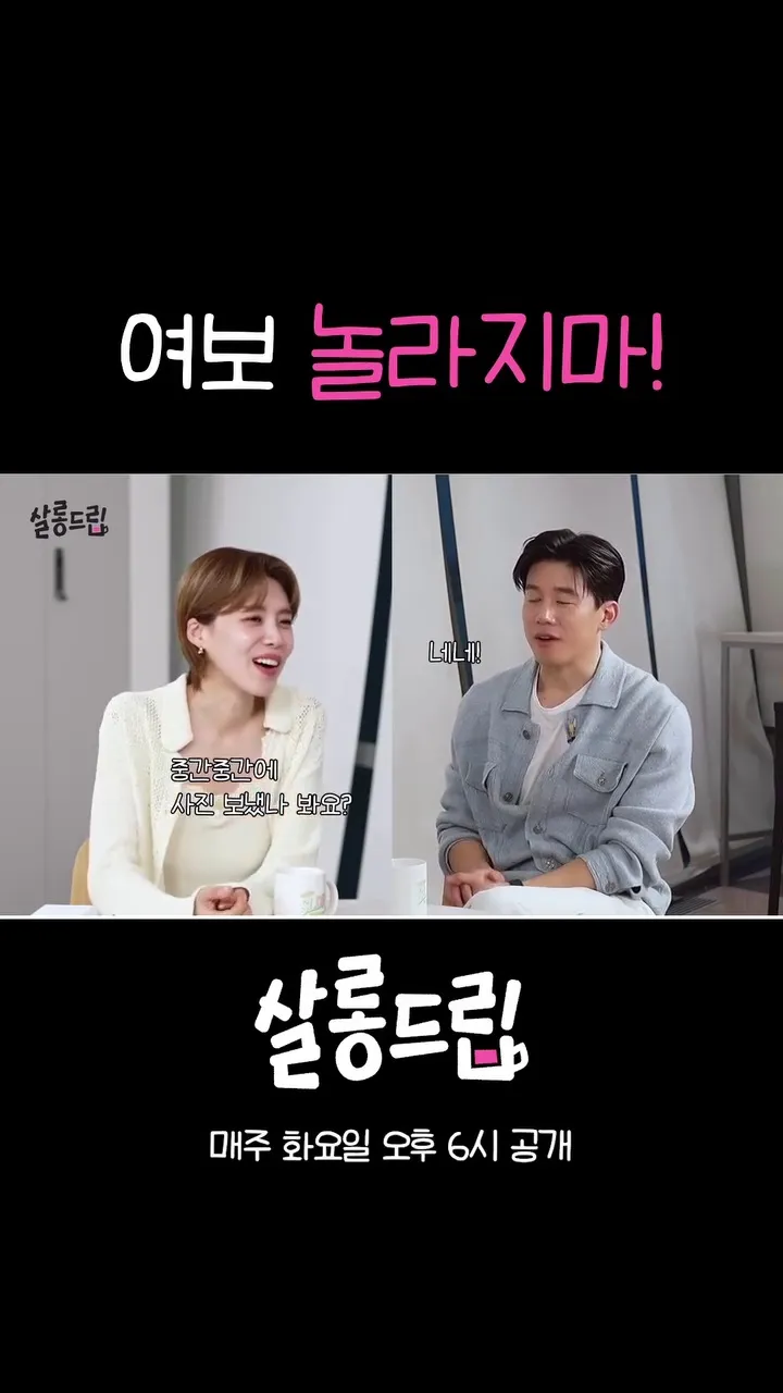 เทโอ, นักแสดง, เครซี่ ทัวร์